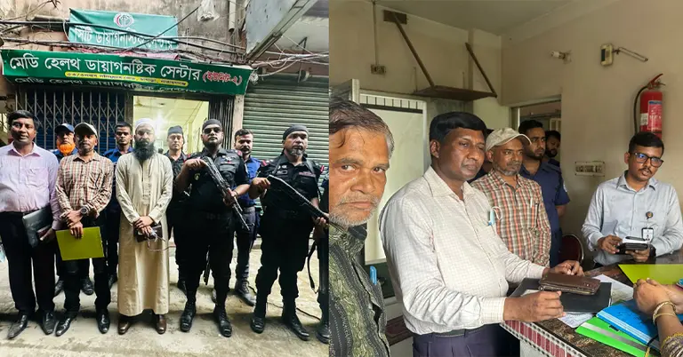 নারায়ণগঞ্জে ক্লিনিকে অভিযান